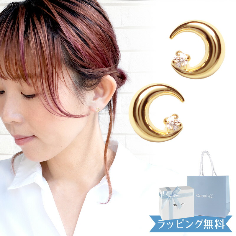 楽天市場】【リボン済＆紙袋】4°c ピアス カナルヨンドシー レディース