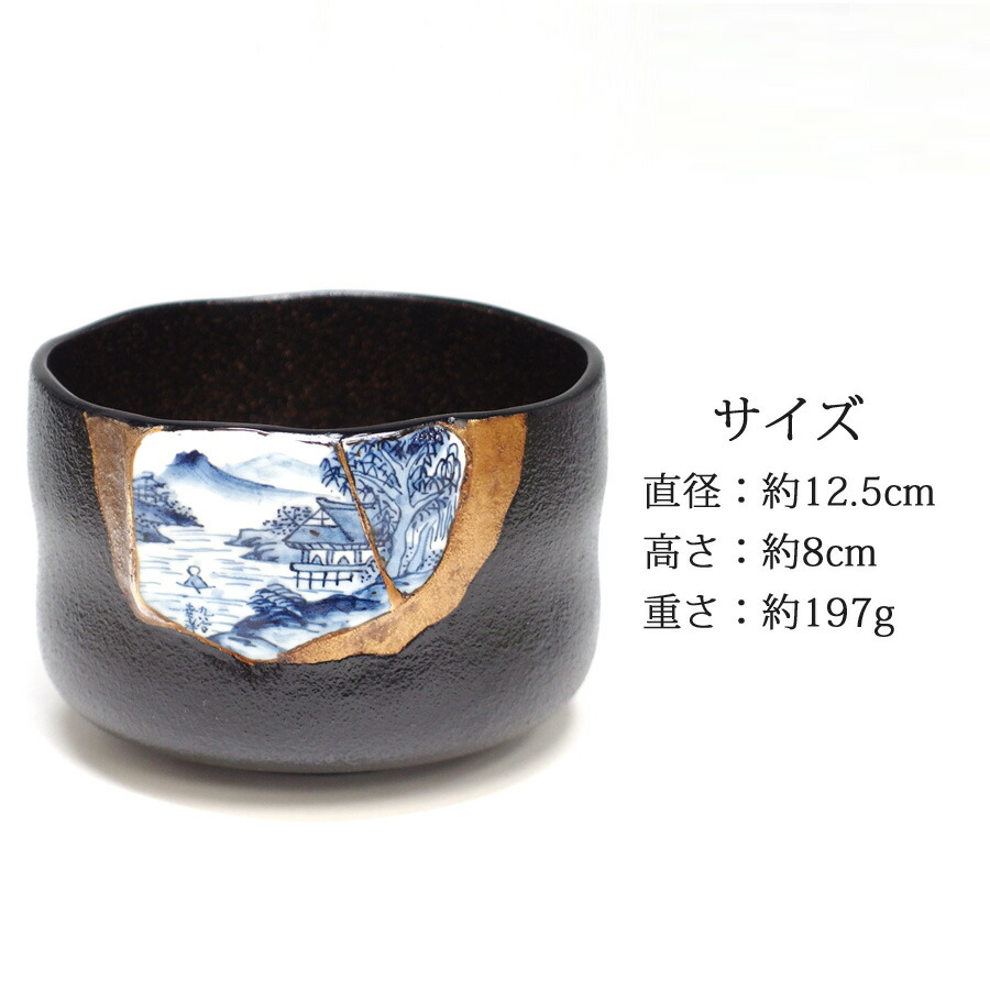 楽天市場】【茶道具 / 茶碗】 九谷焼陶片 山水 呼び継ぎ 漆茶碗【抹茶