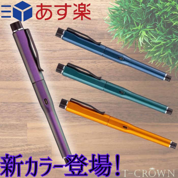 あす楽対応】 【プレゼントラッピング対応】クルトガ ダイブ KURUTOGA