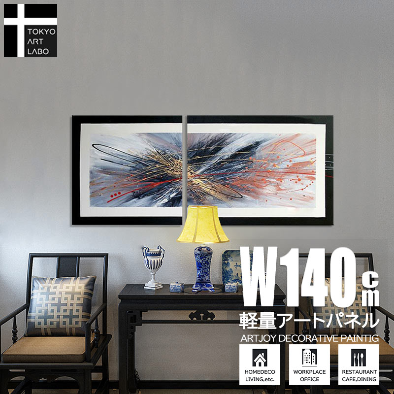 楽天市場】【2/20 限定クーポン】 油絵 絵画 モダン 2枚組 80cmx60cm