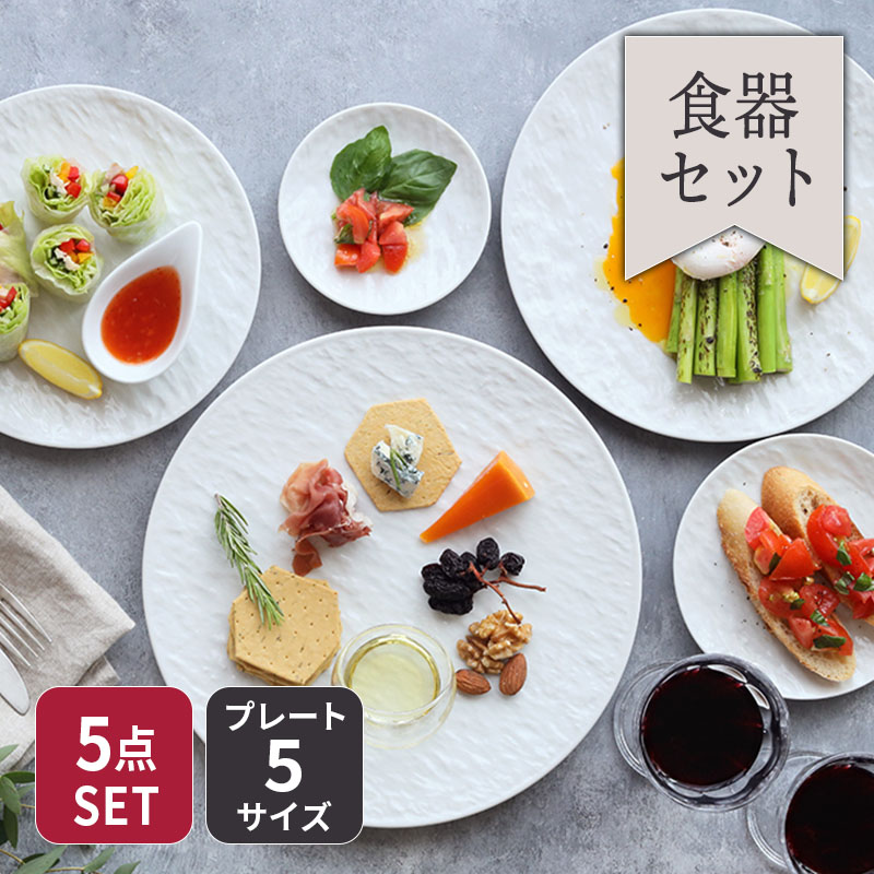 楽天市場】スレート調プレート5サイズセット 送料込み福袋 磁器 日本製