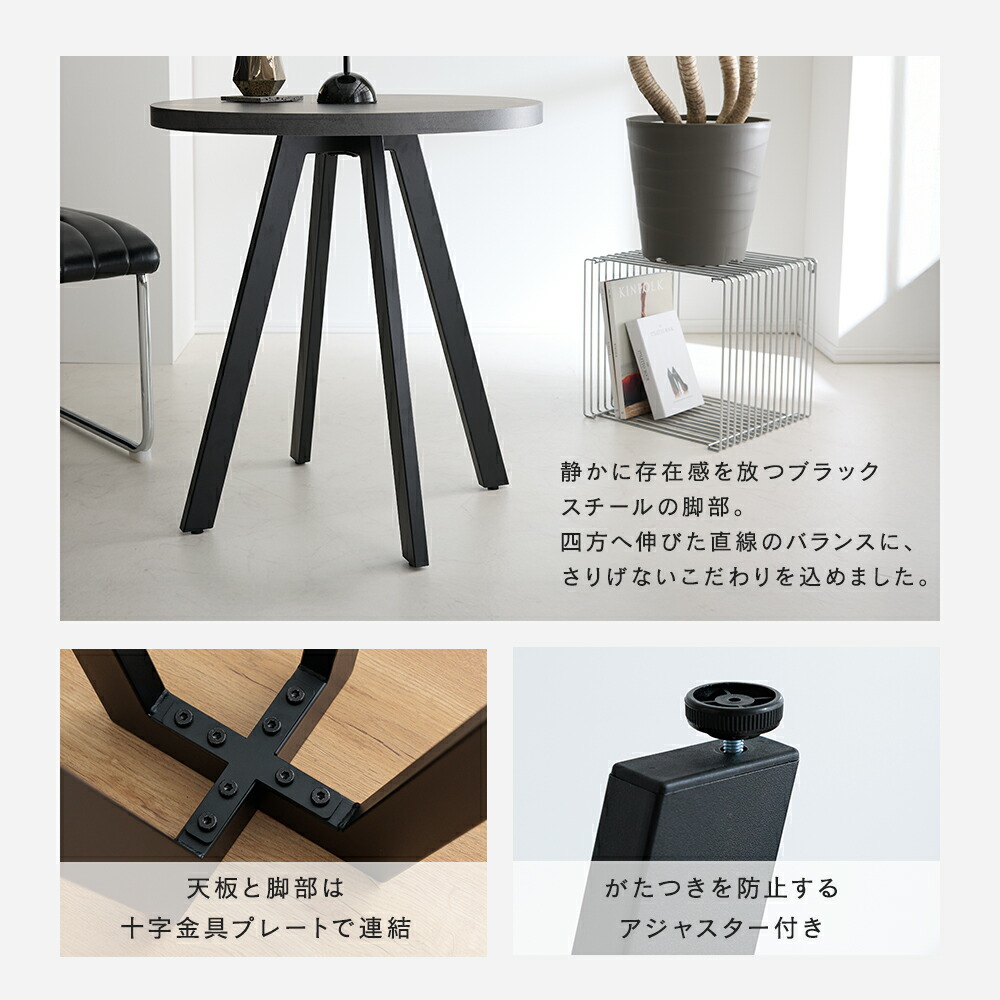 楽天市場】[マラソン限定]10%OFFクーポン 2/19 20時〜 カフェテーブル