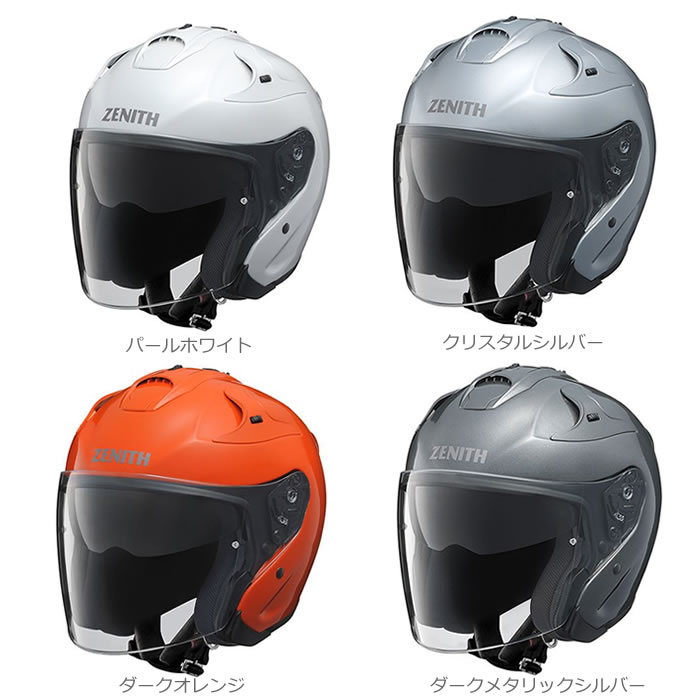 楽天市場】YAMAHA サンバイザー装備 ジェットヘルメット YJ-17 ZENITH