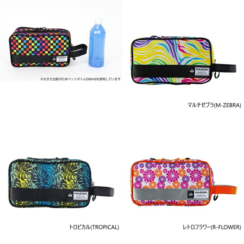 YAKPAK ゴルフバッグ カラフルゼブラ柄 新商品 【公式通販】