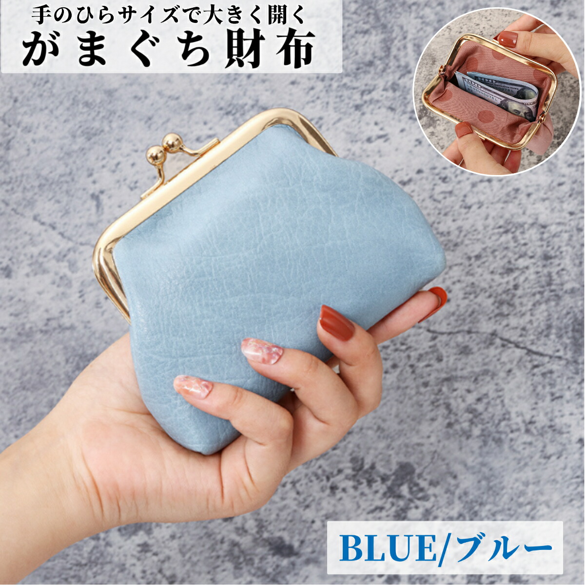 楽天市場】がま口財布 がま口 がまぐち 小銭入れ コインケース ミニ