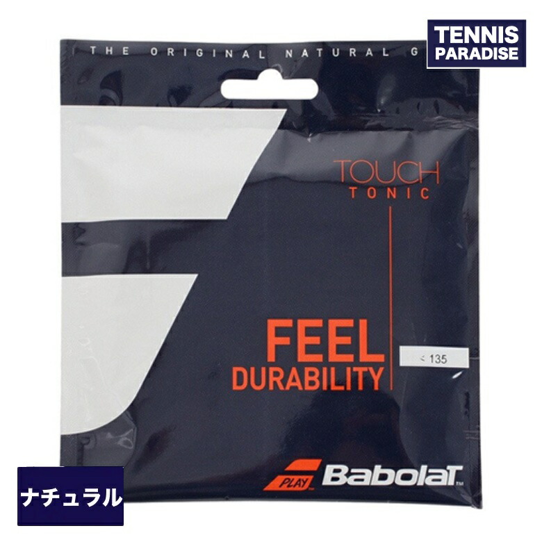 楽天市場】babolat touch tonic 135の通販