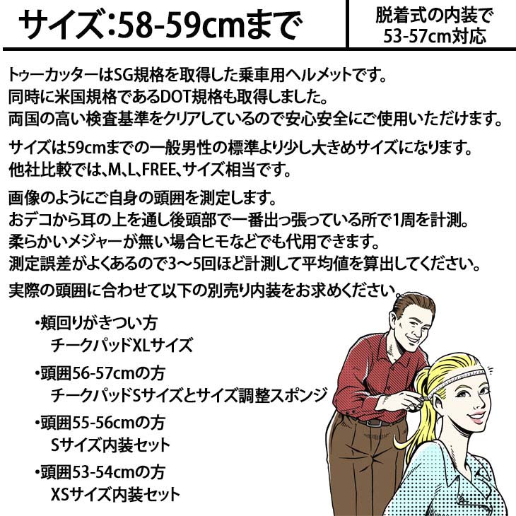 楽天市場】TT&CO. トゥーカッター SG/DOT ストロボフラッシュ グレイ