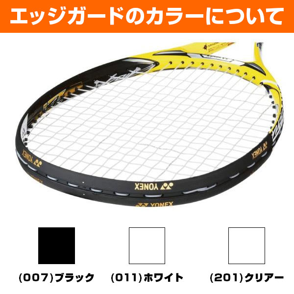 良品】ヨネックス ソフト テニス ラケット ◎金曜まで 値下げ依頼歓迎