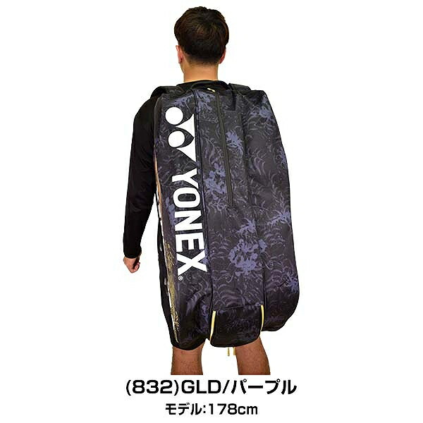 楽天市場】【交換往復送料無料】 テニス ヨネックス ラケットバッグ9 9