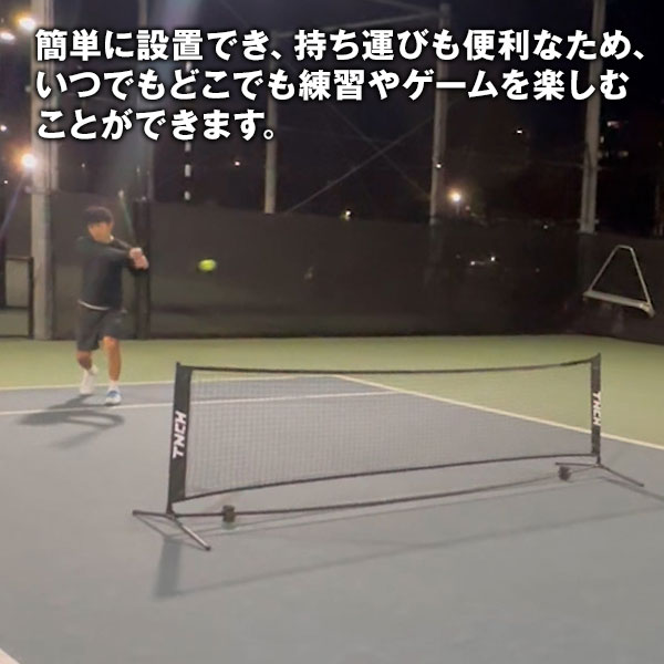 楽天市場】【3連休も毎日出荷】 テニス・バドミントン兼用ネット