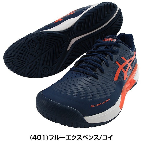 楽天市場】【3連休も毎日出荷】 29-30cm限定【サイズ交換往復送料無料