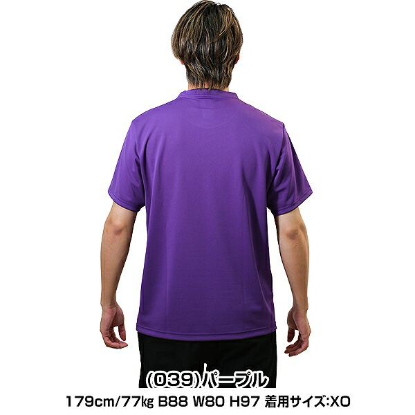 楽天市場】ヨネックス テニス バドミントン ユニゲームシャツ メンズ