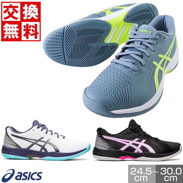 楽天市場】【サイズ交換往復送料無料】 アシックス ASICS テニス