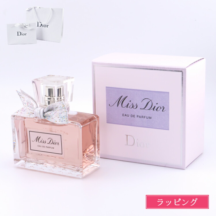 楽天市場】ディオール ミス ディオール オードゥ パルファン 50ml