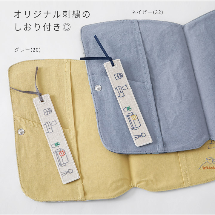 楽天市場】ブックカバー 文庫 A6判 おしゃれ 携帯 二つ折り 持ち運び