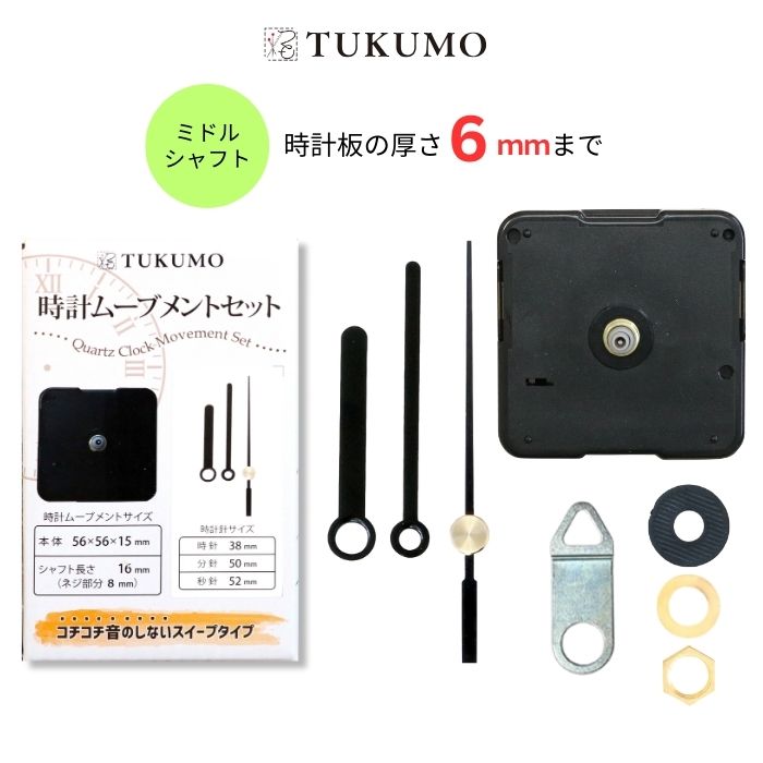 楽天市場】【最大20％OFFクーポン有】静音 静か スイープ式 ミドル