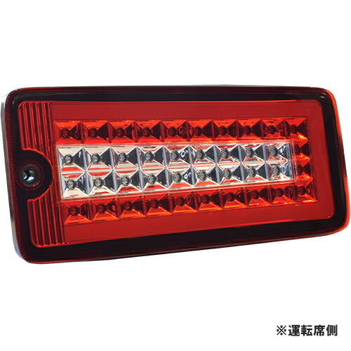 楽天市場】プレミアム クォリティ フルLED テールランプ トラッカー