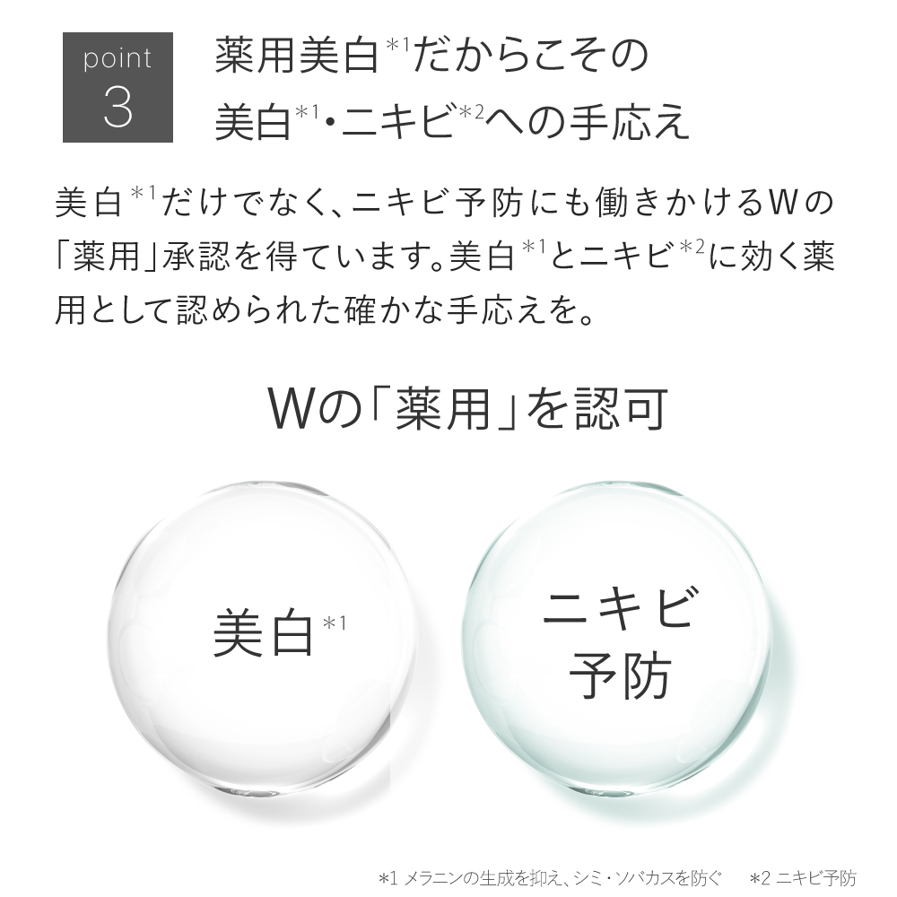 楽天市場】【ポイント5倍☆ 2/19 20:00 - 2/23 01:59迄】美白化粧水