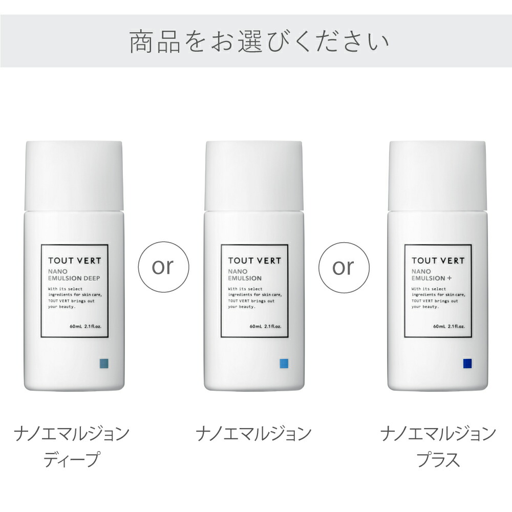 楽天市場】乳液 セラミド 楽天ベストコスメ2023 殿堂入り 高保湿