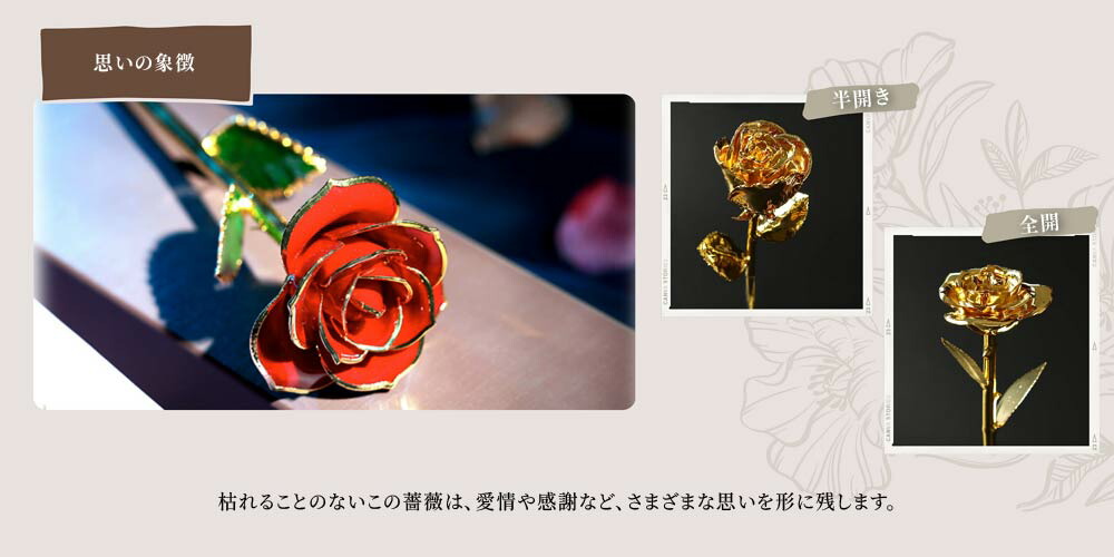 楽天市場】24K 金メッキ バラ ゴールド 金 ローズ 薔薇 おしゃれ