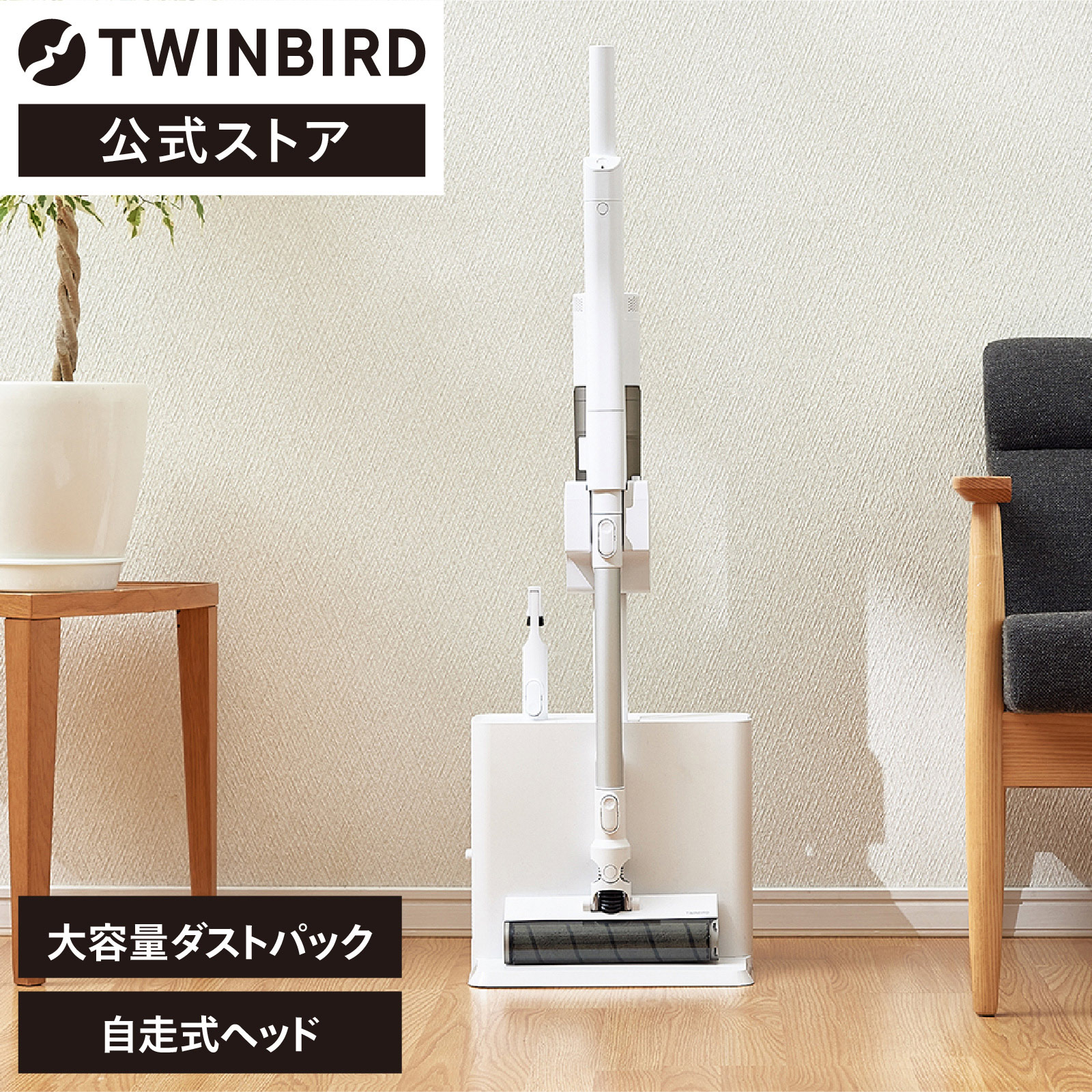 楽天市場】【公式】ごみすての少ないクリーナー 掃除機 セパレート型