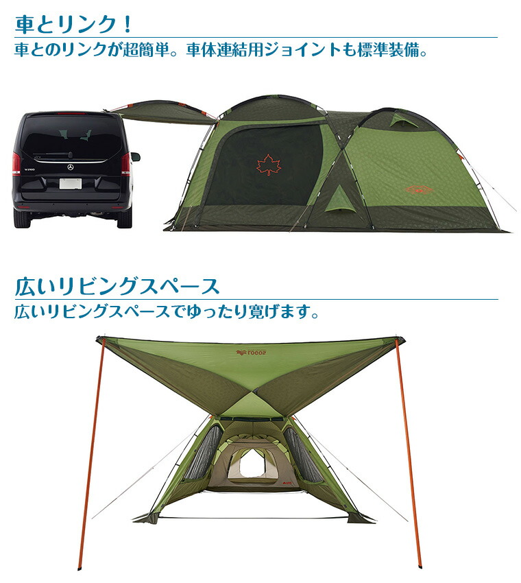 楽天市場】【正規販売店】ロゴス LOGOS neos PANELスクリーン