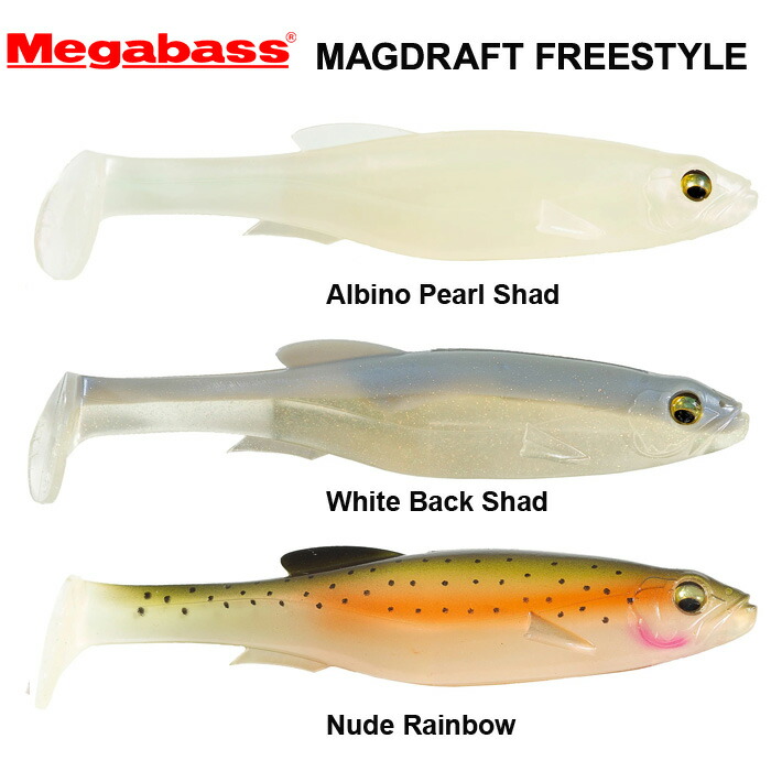 楽天市場】【20%OFF】メガバスUSA マグドラフト フリースタイル 1