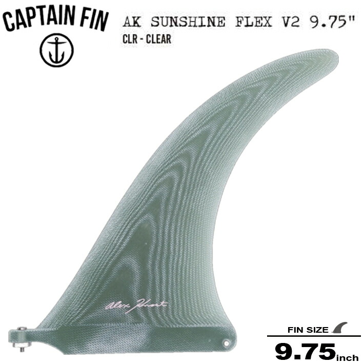 キャプテンフィンAlex Knost シングルフィン7,5 キャプテンフィンAlex