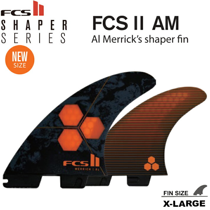 FCS II アルメリックShaper Series Medium 5フィン FCSⅡ Al Merrick