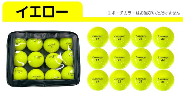 楽天市場】Larougeビビットカラーボール／1ダース（12球）＋ポーチ