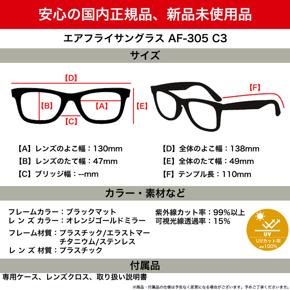 楽天市場】エアフライ サングラス AF-305 C-3 AirFly ノーズパッドなし