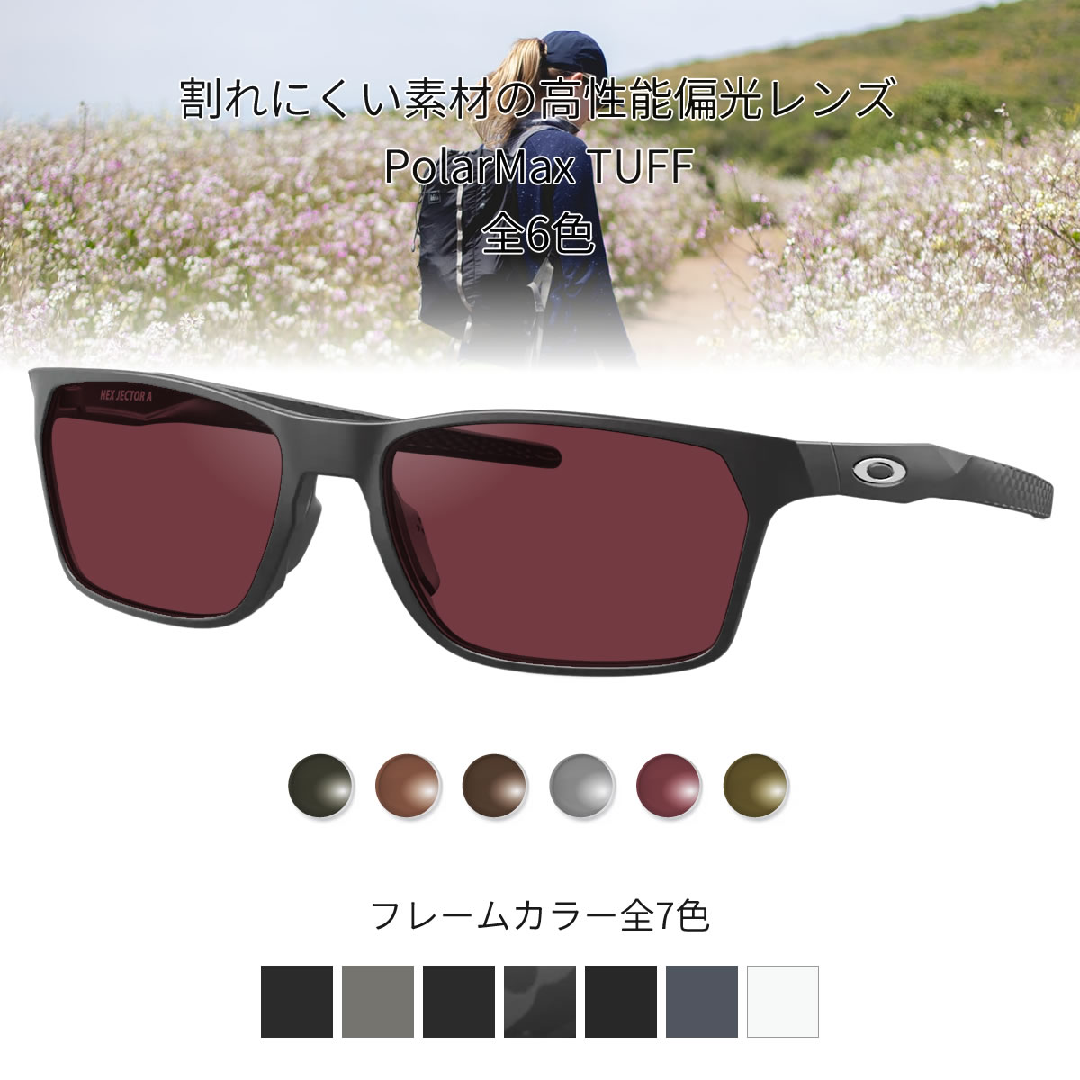 楽天市場】オークリー 偏光 サングラス OX8174F 54サイズ 56サイズ