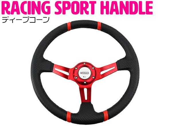 hndl-04-red-xx-01-a.jpg