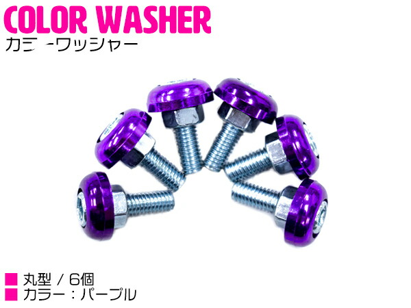 wshr-a-002-pu-06-a_w.jpg