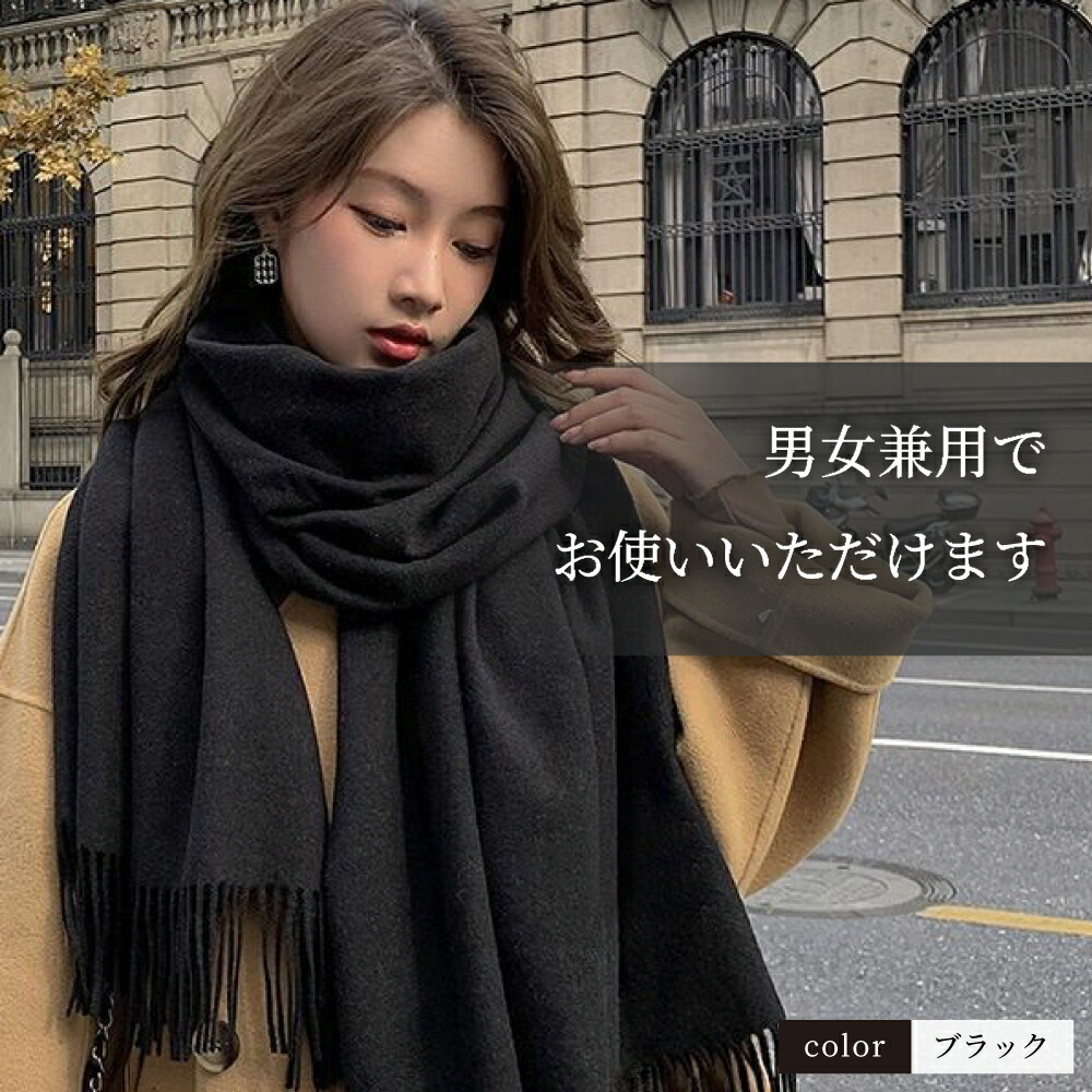 楽天市場】マフラー メンズ カシミヤ 「肌ざわりを暖かさを追求した