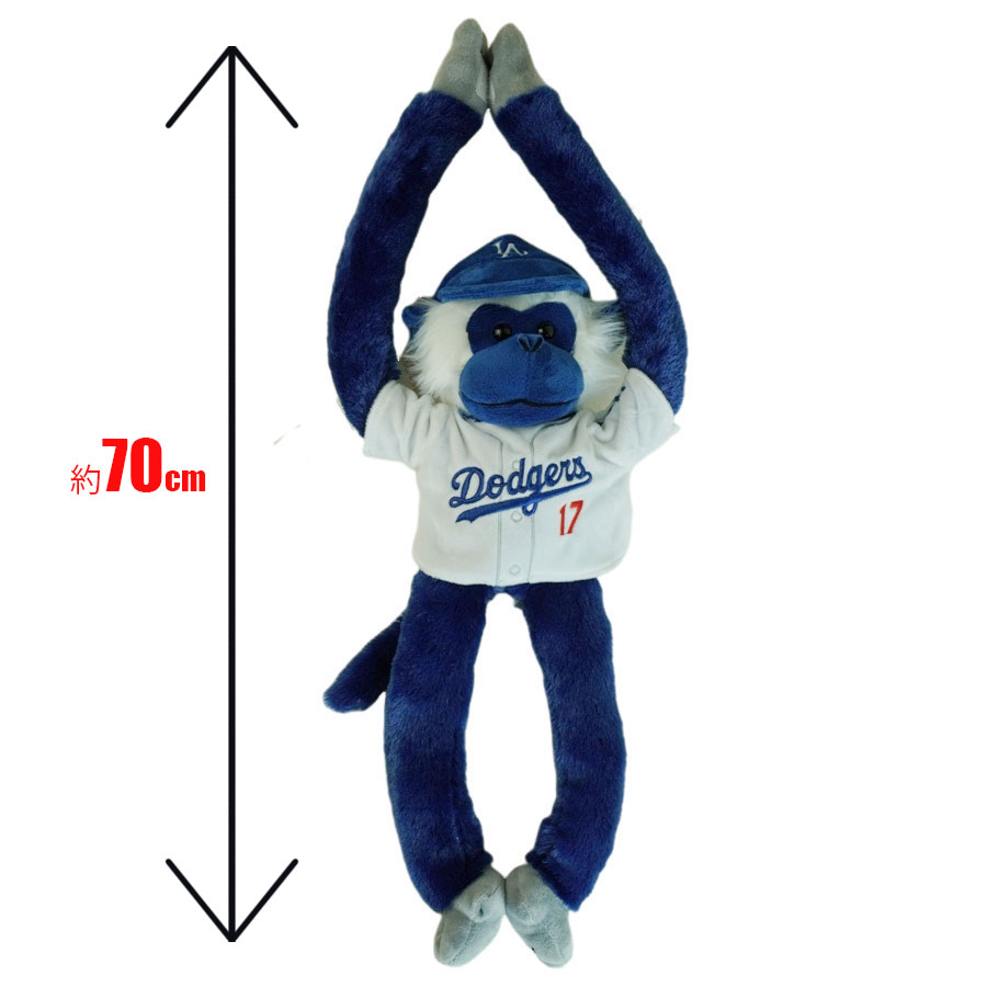 楽天市場】大谷翔平 ラリーモンキー ぬいぐるみMLB メジャーリーグ公式