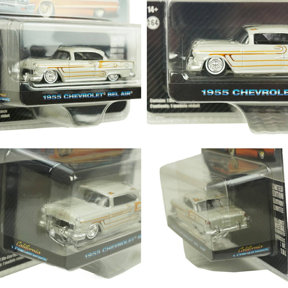 グリーンライト 1955 シボレー ベルエア ゴールド Chevrolet - 1/64