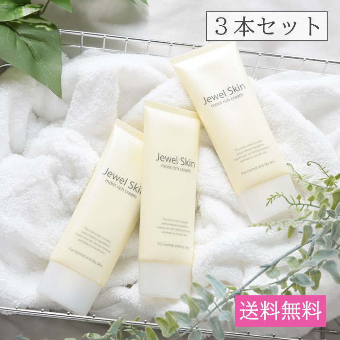 ボタニカル ゲル クリーム」の人気商品一覧 | 安い商品を通販サイト
