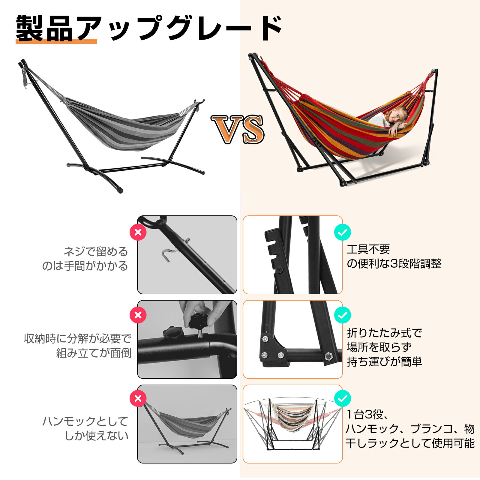 楽天市場】【2月15日限定！ポイント10倍】ハンモック 自立式ハンモック