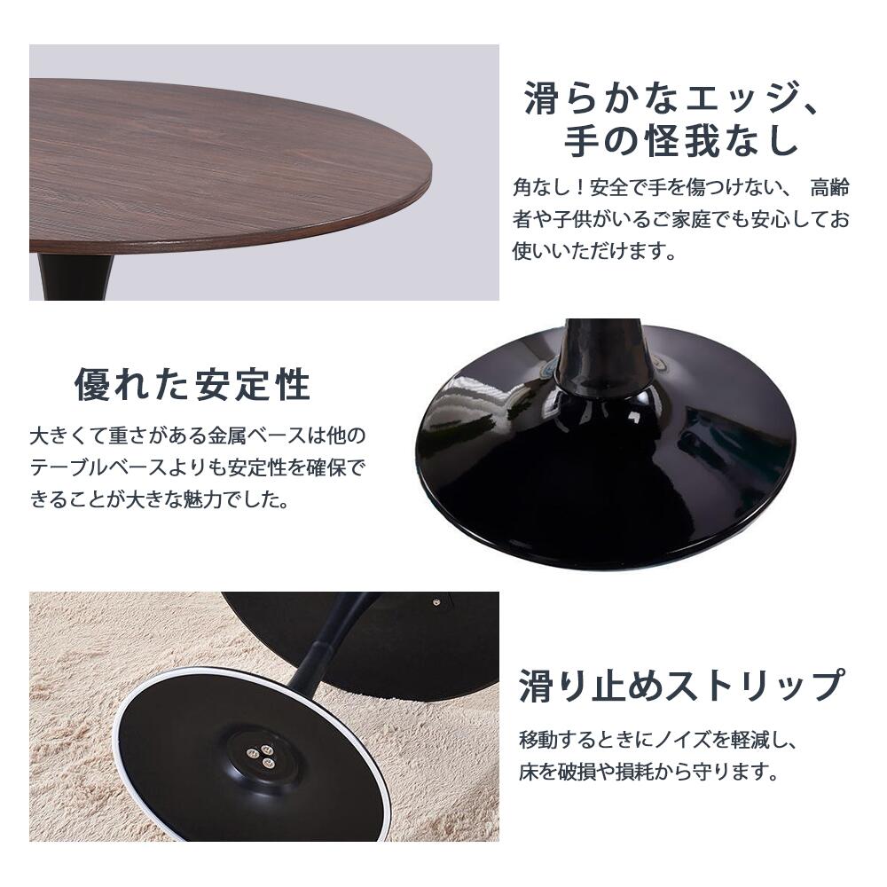 楽天市場】ダイニングテーブル 丸テーブル カフェテーブル 80×80cm