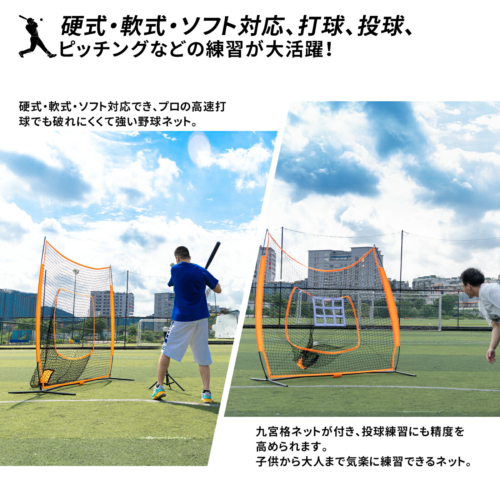 楽天市場】野球ネット 野球 練習 バッティングティースタンド ネット