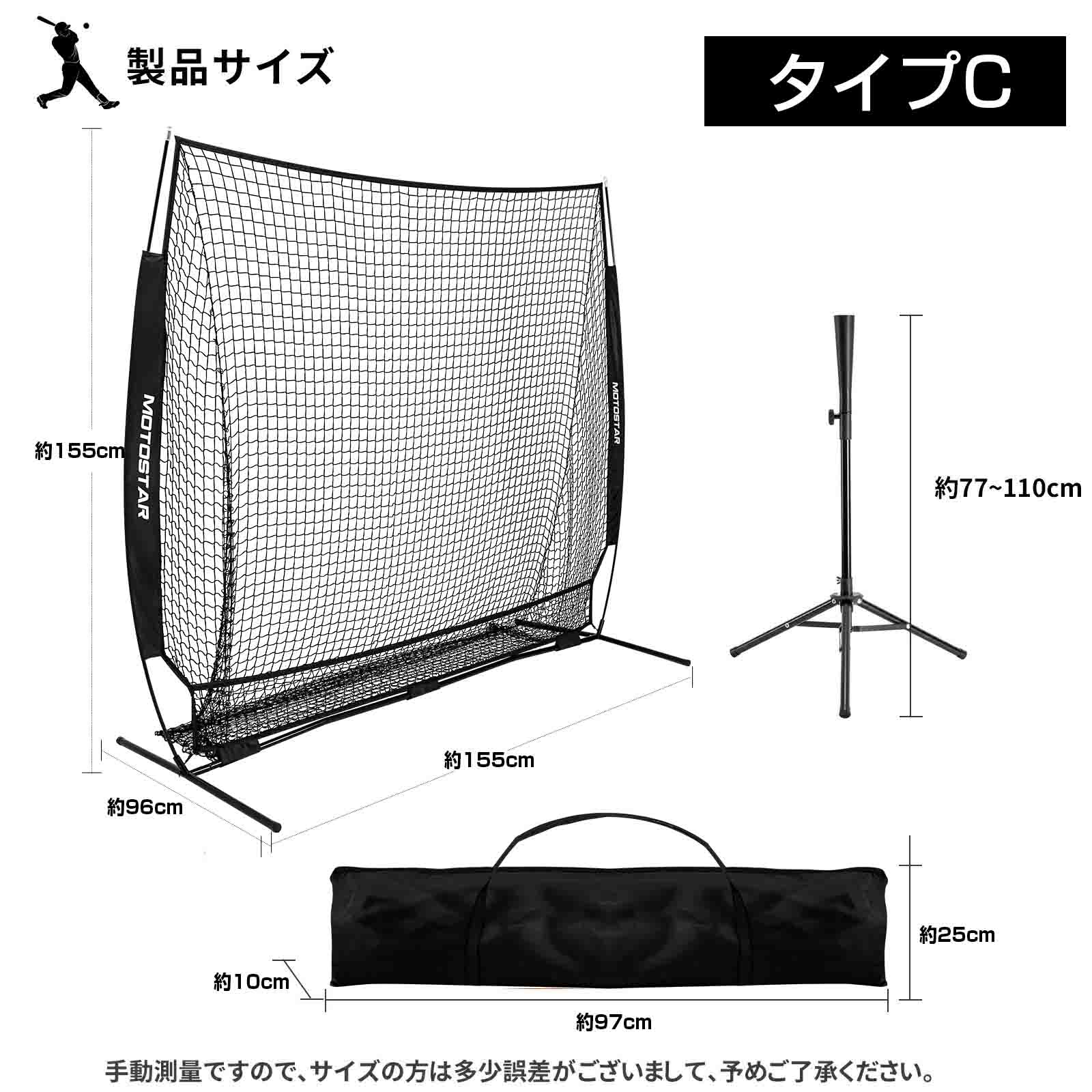 楽天市場】野球ネット 野球 練習 バッティングティースタンド ネット