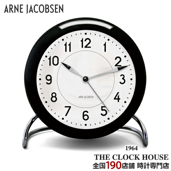 楽天市場】【ポイント最大53倍＆最大2000円OFFクーポン】ARNE JACOBSEN