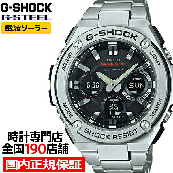 楽天市場】【ポイント最大53倍＆最大2000円OFFクーポン】G-SHOCK G