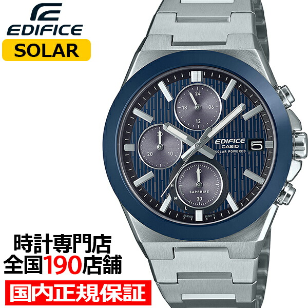 楽天市場】カシオ エディフィス ソーラーの通販
