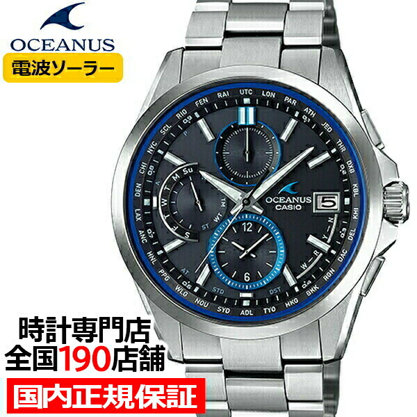 楽天市場】オシアナス クラシックライン OCW-T2600-1AJF メンズ 腕時計