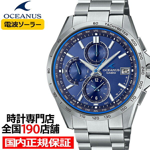 OCW-T2600-2A3JF」の人気商品一覧 | 安い商品を通販サイトから探す