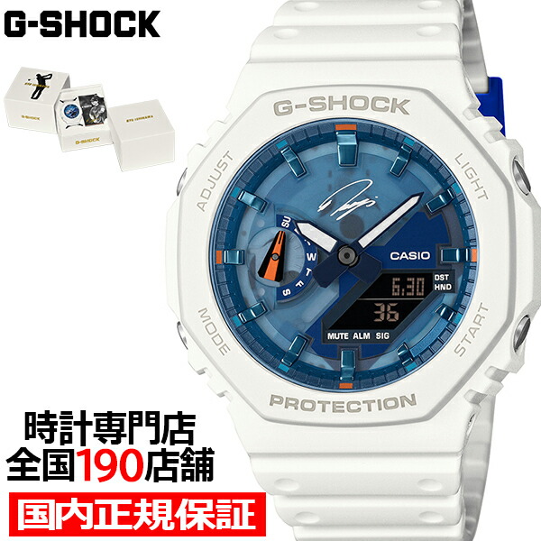 楽天市場】【ポイント最大53倍＆最大2000円OFFクーポン】G-SHOCK 石川