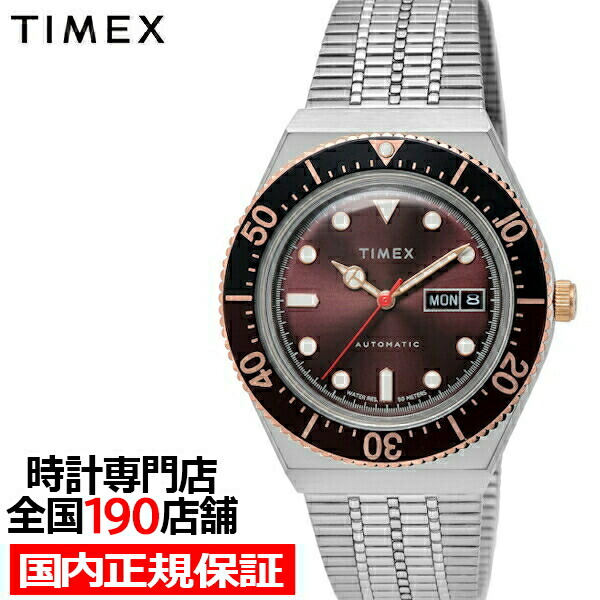 楽天市場】TIMEX タイメックス M79 オートマチック TW2U96900 メンズ