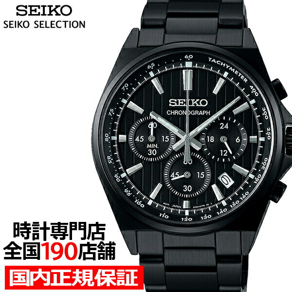 楽天市場】クロノグラフ ブラック（腕時計）の通販